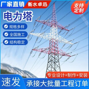 �����䓽Y��ݔ늾�·ݔ늾�·�ܾ���35KV�������\ͨӍ��������