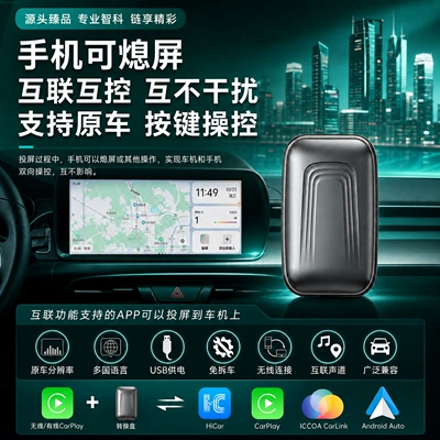 and Apple car connectivity, Simsiz CarPlay və Android Auto