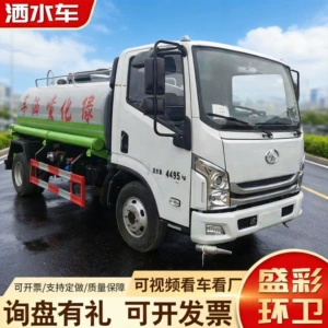 Dongfeng 8-cubic-meter blue license plate sprinkler truck price, city road sprinkler truck, garden landscaping and construction site sprinkler truck