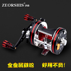 Anchor fish wheel Lei Qiang wheel blackened ship fishing wheel full metal drum boat fishing wheel sea fishing wheel anchor fish wheel fishing line wheel