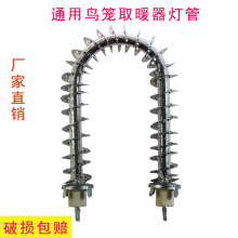 ����t�����B�\ȡů�����ܰl���U�ͼӟ�����С̫�늟�� ͨ��