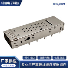 ����ѹ��ʽ�������ӵ���QSFP28 28G�������� ���ڴ�ɢ�ȿ�������