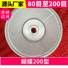ĥ�{�C�V�W������130����225�����ö����C�V���Ӻ���C�^�V�Y�W