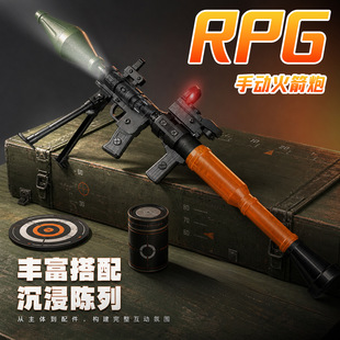 RPG�������߃�ͯ��߳��u�b��ɰl�䌧��܊��ģ�Ͱl�����ȓ���