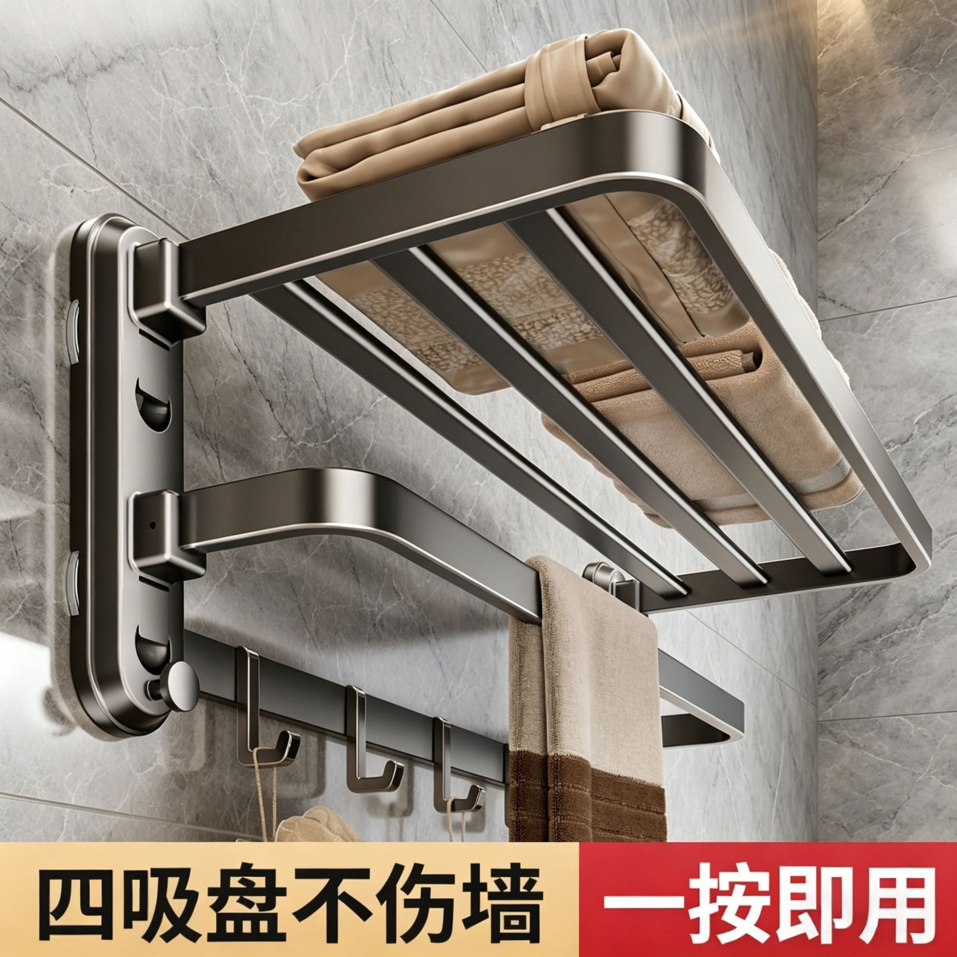 Directly Supplied from the Source, Four Suction Cup Mesh Basket Towel Rack, No-Drill Bathroom Storage Rack, Integrated Towel Rack and Hanging Rod Set