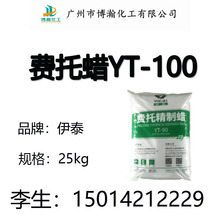 ̩MϞYT-100 w ĩ Ƭ ΢ϡpvcܝϞ