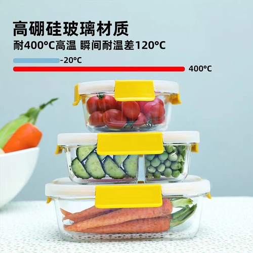 S588 heat-resistant glass crisper lunch box canteen simple separated lunch box microwave fuse box bowl with lid
