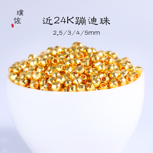 Strong color retention 18K package gold plated real gold disco laser beads cut angle beads rabbit master rabbit master bracelet diy accessories spacer beads