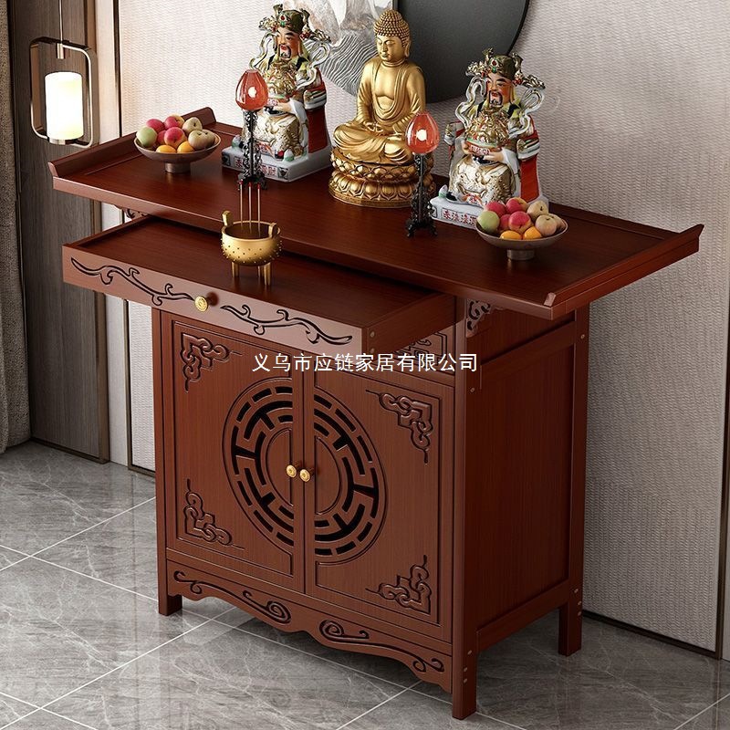 Home Entrance New Chinese-Style Altar Incense Table Offering Table Guanyin God of Wealth Table Shrine Buddha Cabinet Incense Table