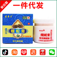 ��������߸��־����25g 1859