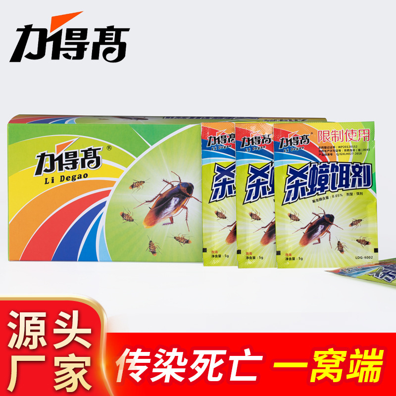 Lidegao 5g Cockroach Bait to Kill German Cockroaches, 40g Cockroach Gel Bait for Kitchen and Household Use