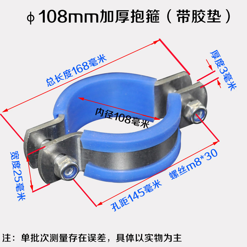 304 ステンレス鋼の厚みのあるクランプ、電柱クランプ、ハンドルレスチューブブラケット、チューブクランプ、チューブクランプ、水道管ホルダー|undefined