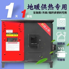 �w��ȡů�t���Î�ů���ůƬ�҃������|ȼ��ˮů�t���ܭh����ů�t