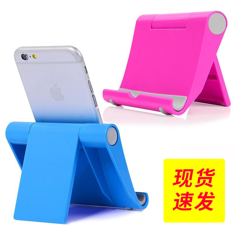 Desktop Phone Stand Portable Adjustable Support Base Office Video Dormitory Binge-Watching Lazy Person Customizable Logo