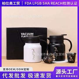 保温杯;咖啡杯;保温桶