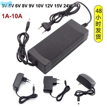 AC DC 3V 5V 6V 8V 9V 10V 12V 15V 24V Power Supply Adapter 1A