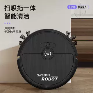 跨境专卖扫地机器人USB充电智能四合一三合一扫吸拖除菌礼品批发