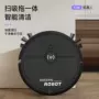 智能三合一扫地除菌礼品