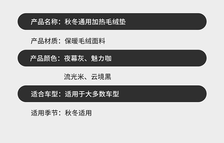 New Car Heated Seat Cushion, Warm Car, Household Universal Single-Piece Butt Cushion, USB Interface Electric Heated Seat Cushion