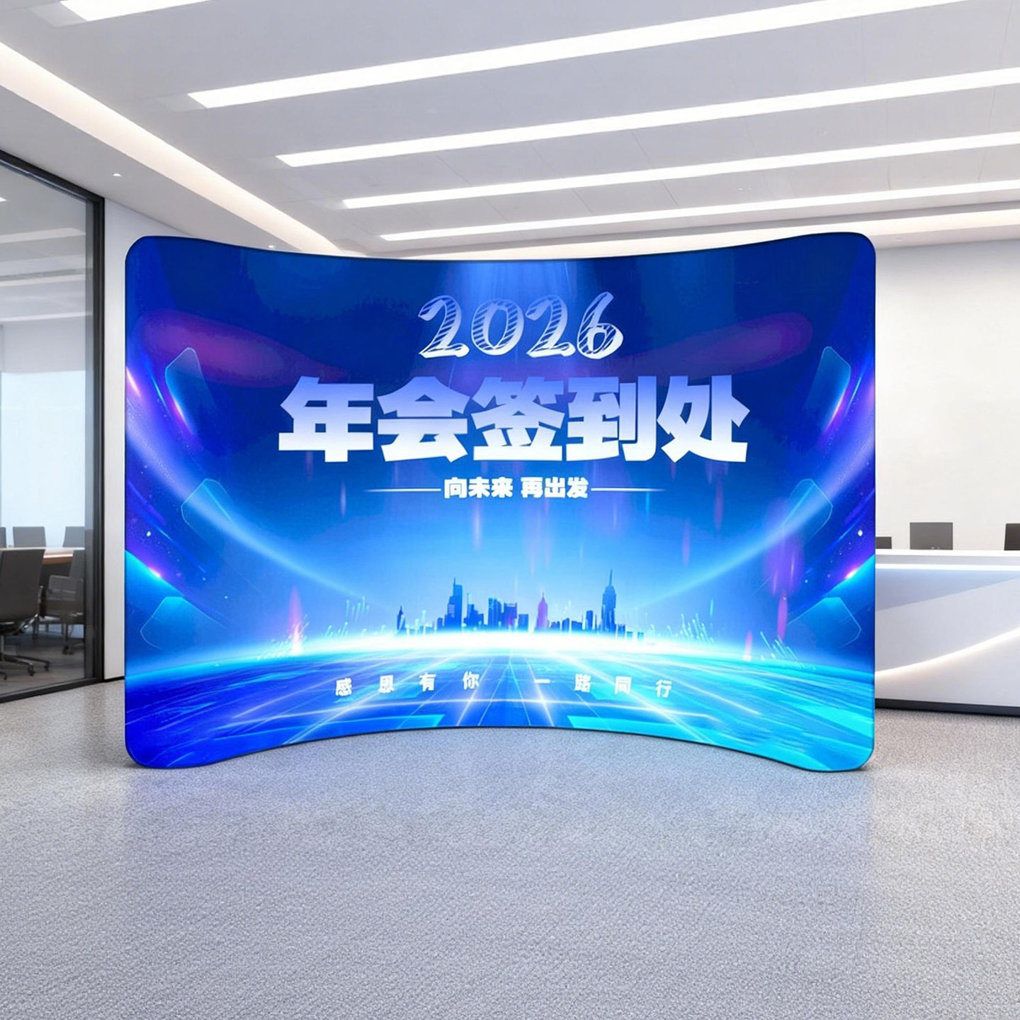 Shanghai Show de cortina rápida curva elástica personalizada Exposición de malla de exhibición rápida reunión anual firmada a los fabricantes de pared de fondo suministro directo rápido