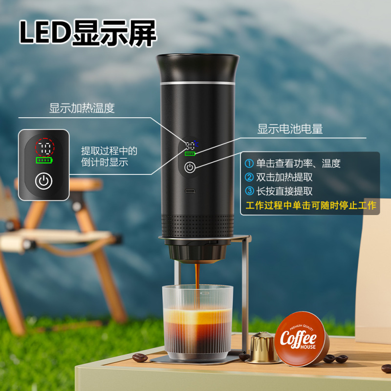 2025 New Upgraded Smart Digital Display American-Italian Style Capsule Coffee Machine Outdoor Portable Espresso Machine