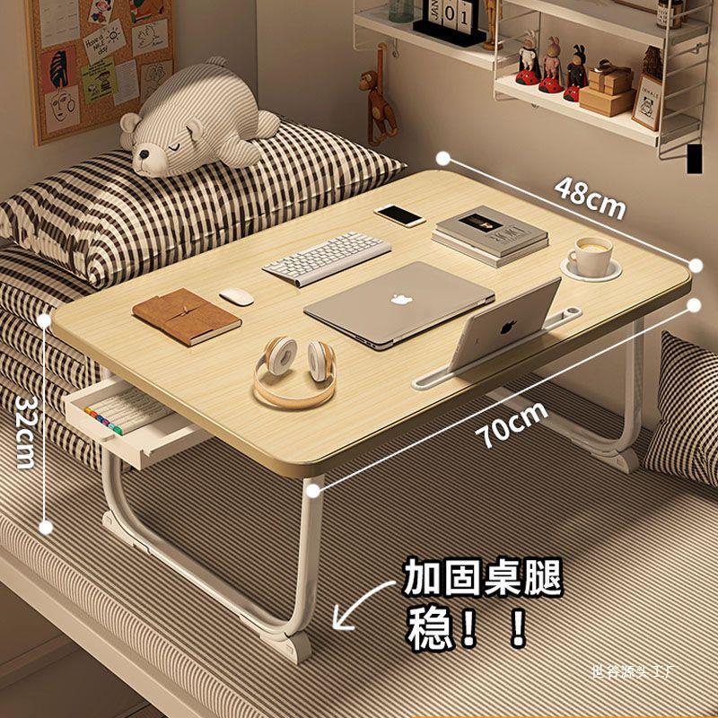 Bed Desk Foldableing Small Table Plus Height Real High School Student Online Class Study Table College Student Dormitory Bed Table Special Price