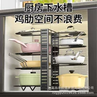 Многофункциональная кухонная настольная подставка для кастрюль, хранение крышек, многоуровневая регулируемая стойка для кастрюль