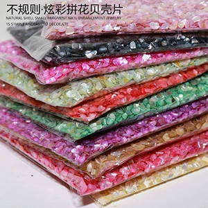 3-5mm natural parquet shell mixed sheet pearl lacquer nail art decoration hairpin lacquer inlay DIY material