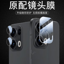 ����reno13��ͷĤopporeno15c������ͷop0pp0ppo13p������opreno1