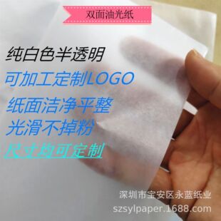 �S��ֱ�Nș����b��ɫ͸����������bϞ����Ϟ��Ϟ�⼈ʳƷ��