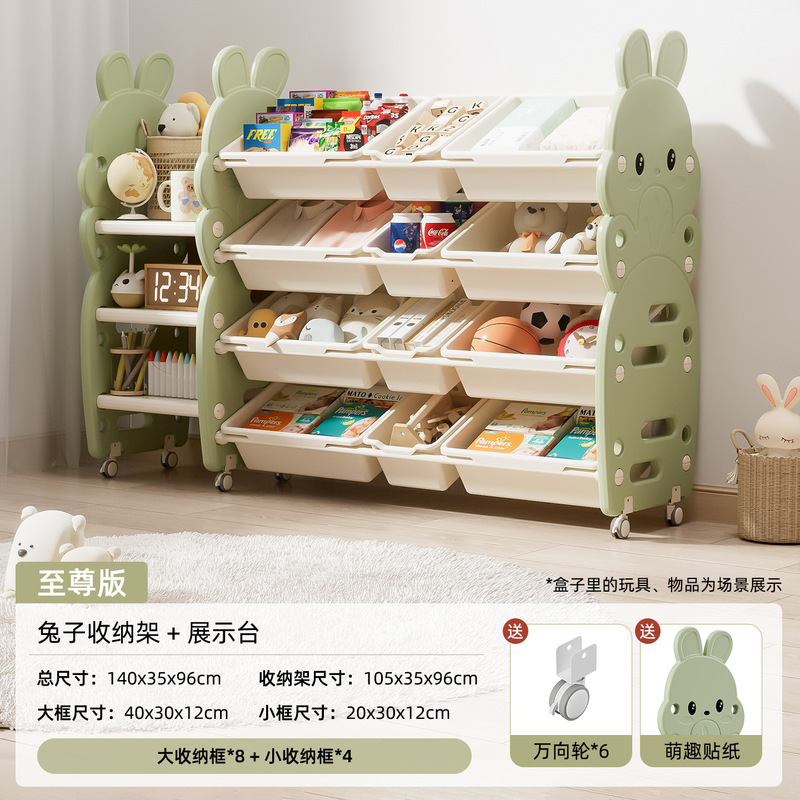 批发客厅靠墙落地儿童玩具储物置物绘本蒙氏宝宝塑料组合收纳架柜|undefined
