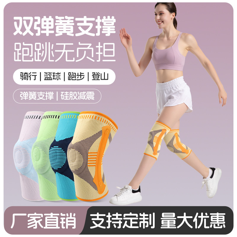 スポーツ衝突防止膝パッドバスケットボールランニングニット通気性衝撃吸収サポート膝パッド弾性滑り止め保護具膝シース|undefined