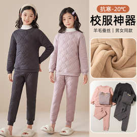 儿童冬款特厚三层蚕丝菱形烧花防风保暖学生校服神器女童棉衣套装