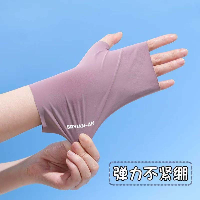 Летние ледяные шелковые солнцезащитные перчатки полпальца женские ногти анти-ультрафиолетовые простые без пальцев тонкие перчатки без следов ультратонкие