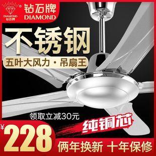 Diamond Brand Ceiling Fan for Home Living Room with Remote Control, 56inch Stainless Steel Pure Copper Industrial Strong Wind Ceiling Dormitory Electric Fan