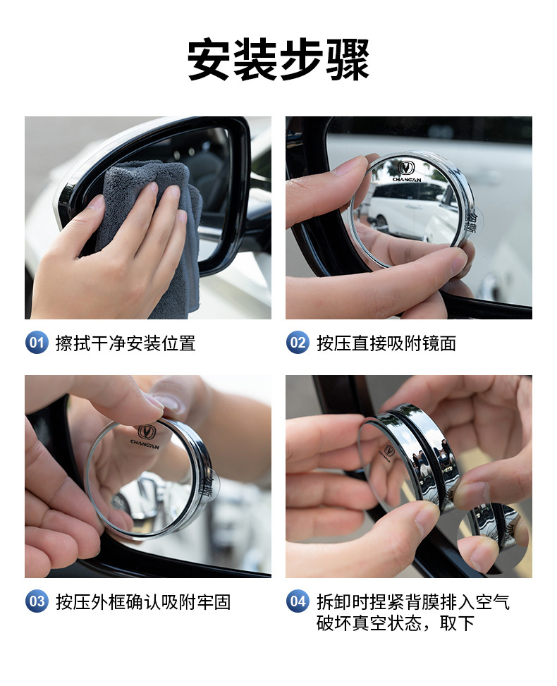 Car Logo Small Round Mirror Rearview Mirror Car Reversing Blind Spot Auxiliary Mirror Reflector 360-Degree Mirror Ultra-Wide Angle