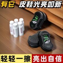 真皮皮鞋保养油皮衣油防污去污液体鞋油无色海绵鞋蜡皮革补充油