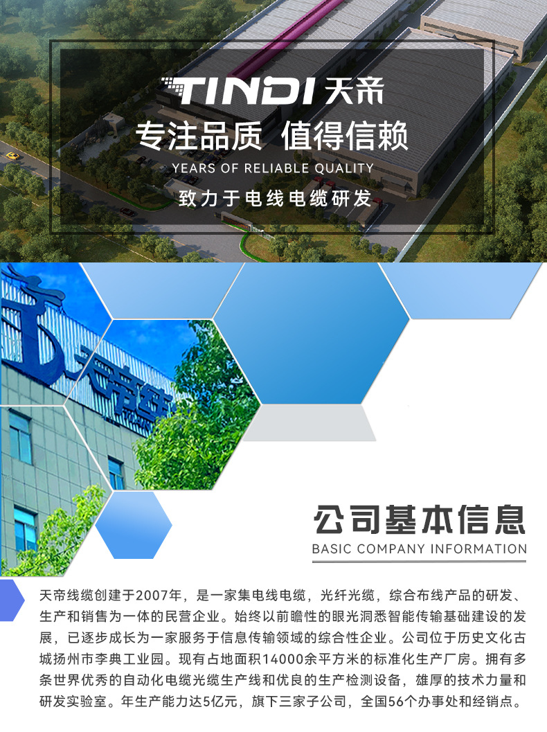 皮线光缆_11.jpg
