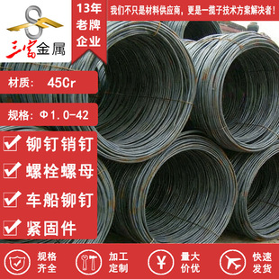 �������x���|��䓸��|���P�A45Cr���� �A� �F؛���ֱ�l��煱P�l