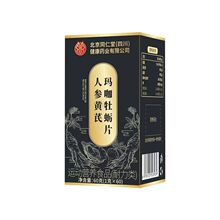 ����ͬ�����޻��˅��S�ά���ĵϠƬ 60g/��Դ�^ֱ�l