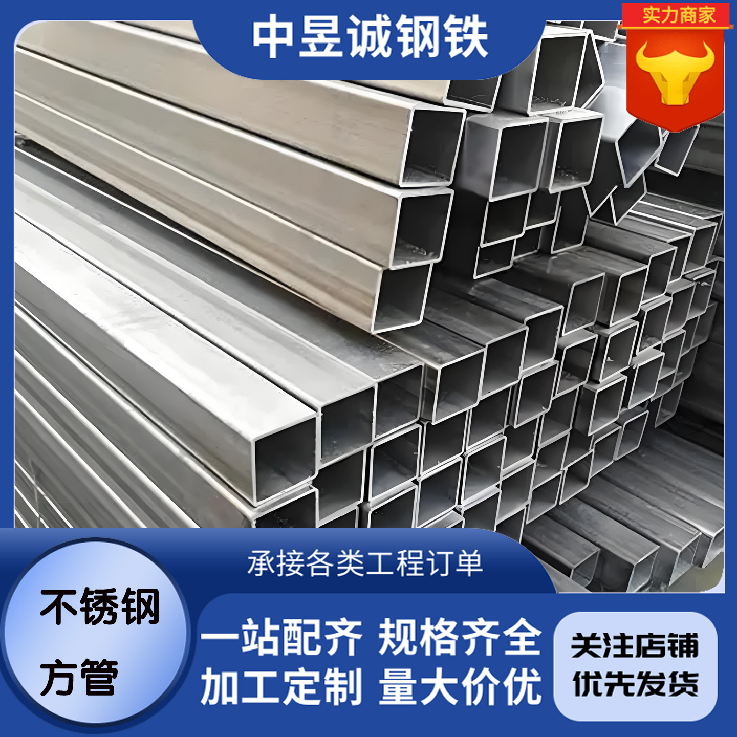 现货不锈钢方管 201 304 316L不锈钢装饰方管 镜面拉 丝抛光