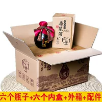 Бутылка вина Пустая бутылка Одна Jin Pack Фарфоровый стеклянный погреб Винный горшок 500 мл Старинная ручная бутылка Экспресс-пена Бесплатная доставка