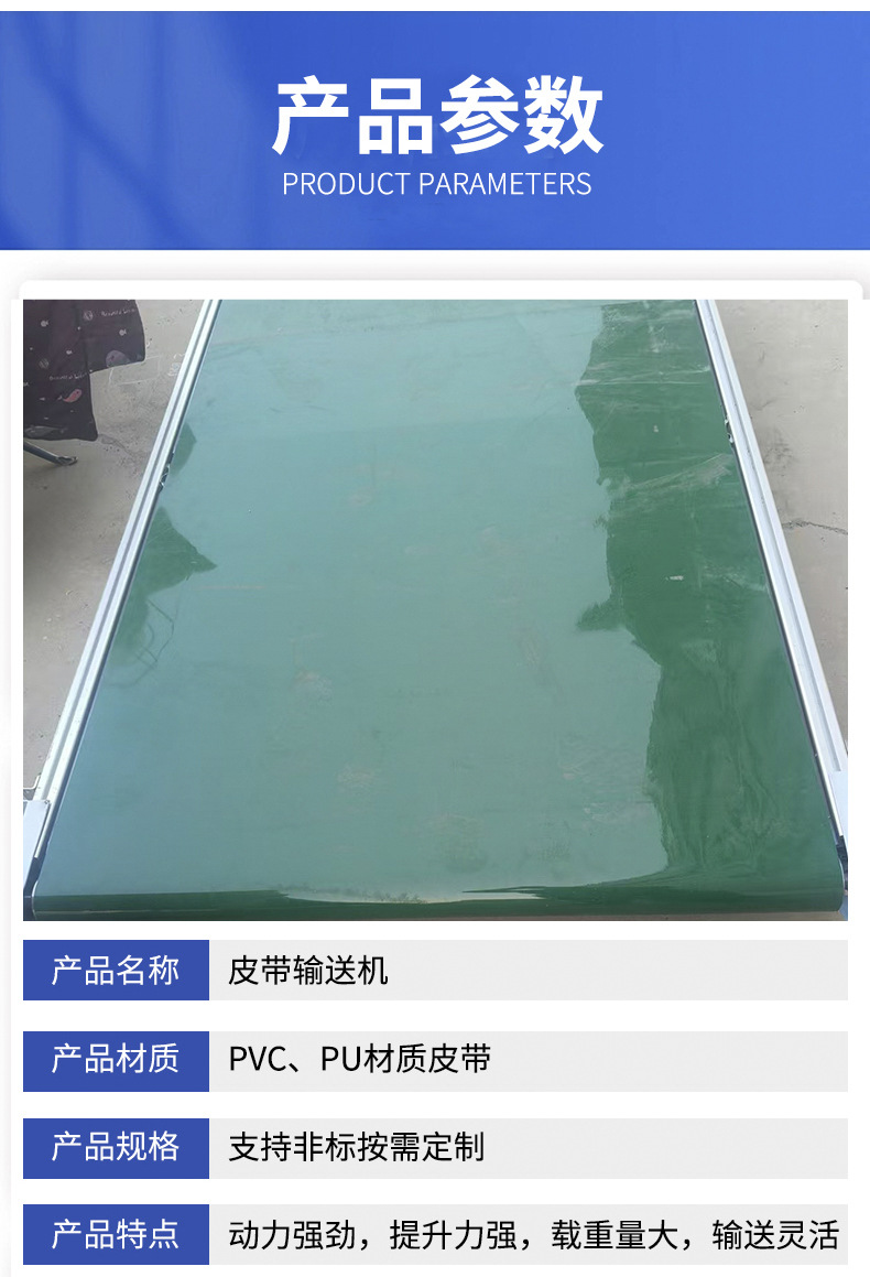 Ленточный подъемник Ningjin County Qiqing Machinery стандарт