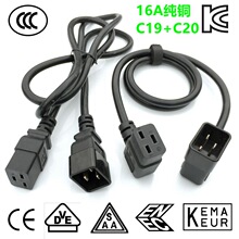 C19C20�M��Ʒ��β ���^16A�������C���ߵؙC늿��tϴ�C���^��