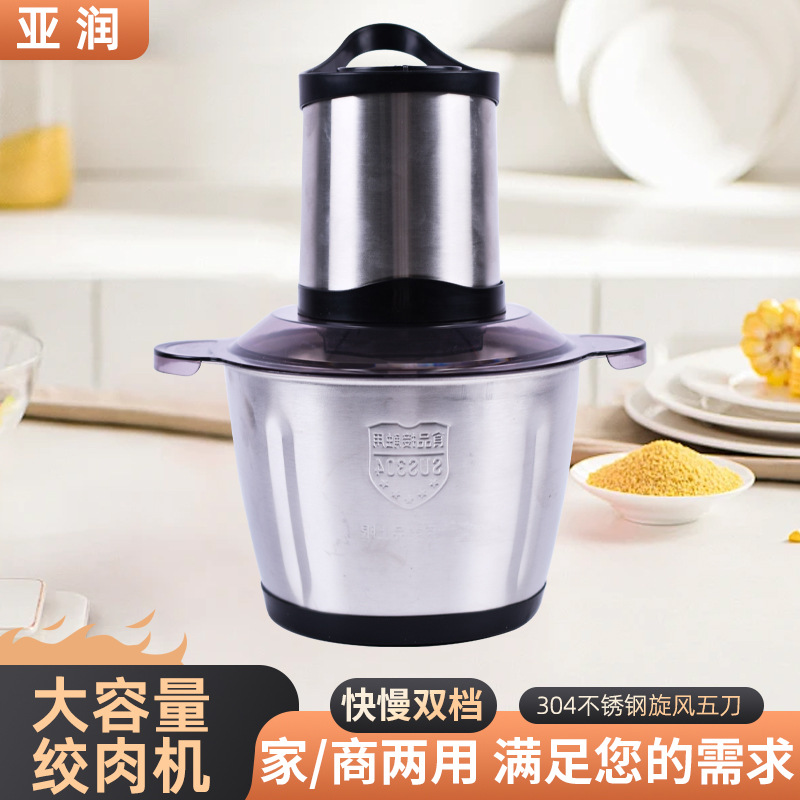 전기 고기 분쇄기 가정용 주방 휴대용 고기 분쇄기 작은 고기 분쇄기 이유식 보충 기계 고기 채우는 기계
