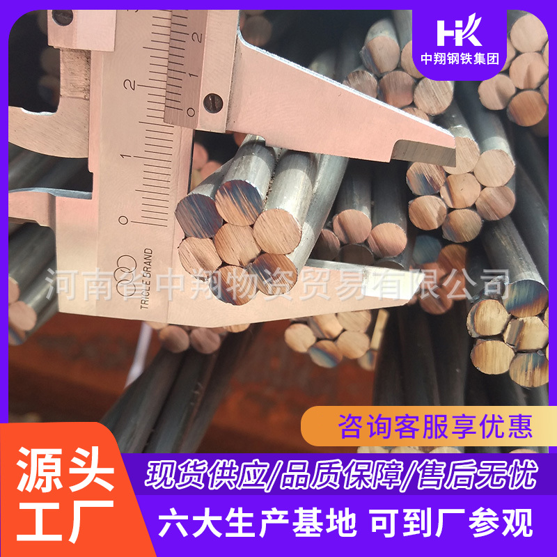 信阳供应15.2钢绞线 规格型号齐全 货源充足中翔支护厂家直供