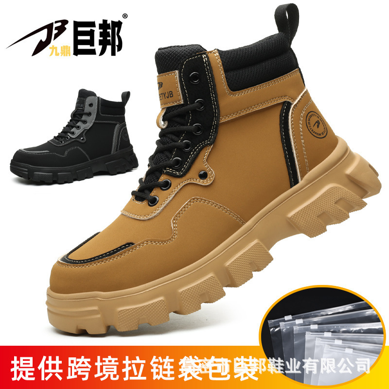 Botas de entrenamiento de seguro laboral de alta ayuda de Choice transfronterizas, a prueba de polvo, a prueba de viento, arena, a prueba de golpes y a prueba de puñaladas, zapatos de seguridad