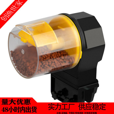fish tank Automatic Feeder intelligence Timing automatic Tableware Aquarium Automatic Feeder High-capacity