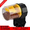 fish tank Automatic Feeder intelligence Timing automatic Tableware Aquarium Automatic Feeder High-capacity