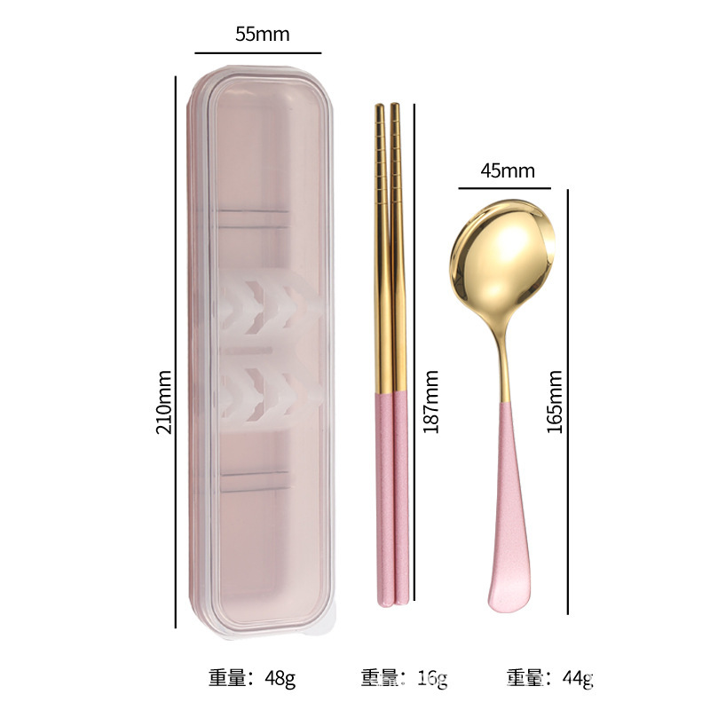 핑크 골드 (2 피스 세트) 세트